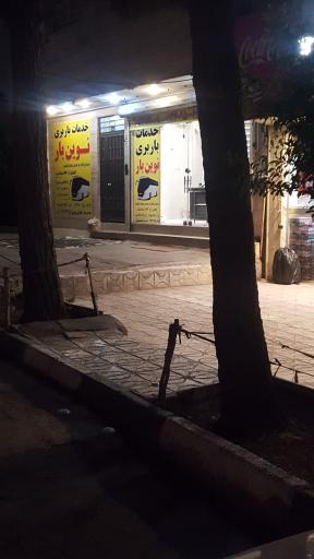 عکس خدمات باربری نوین بار