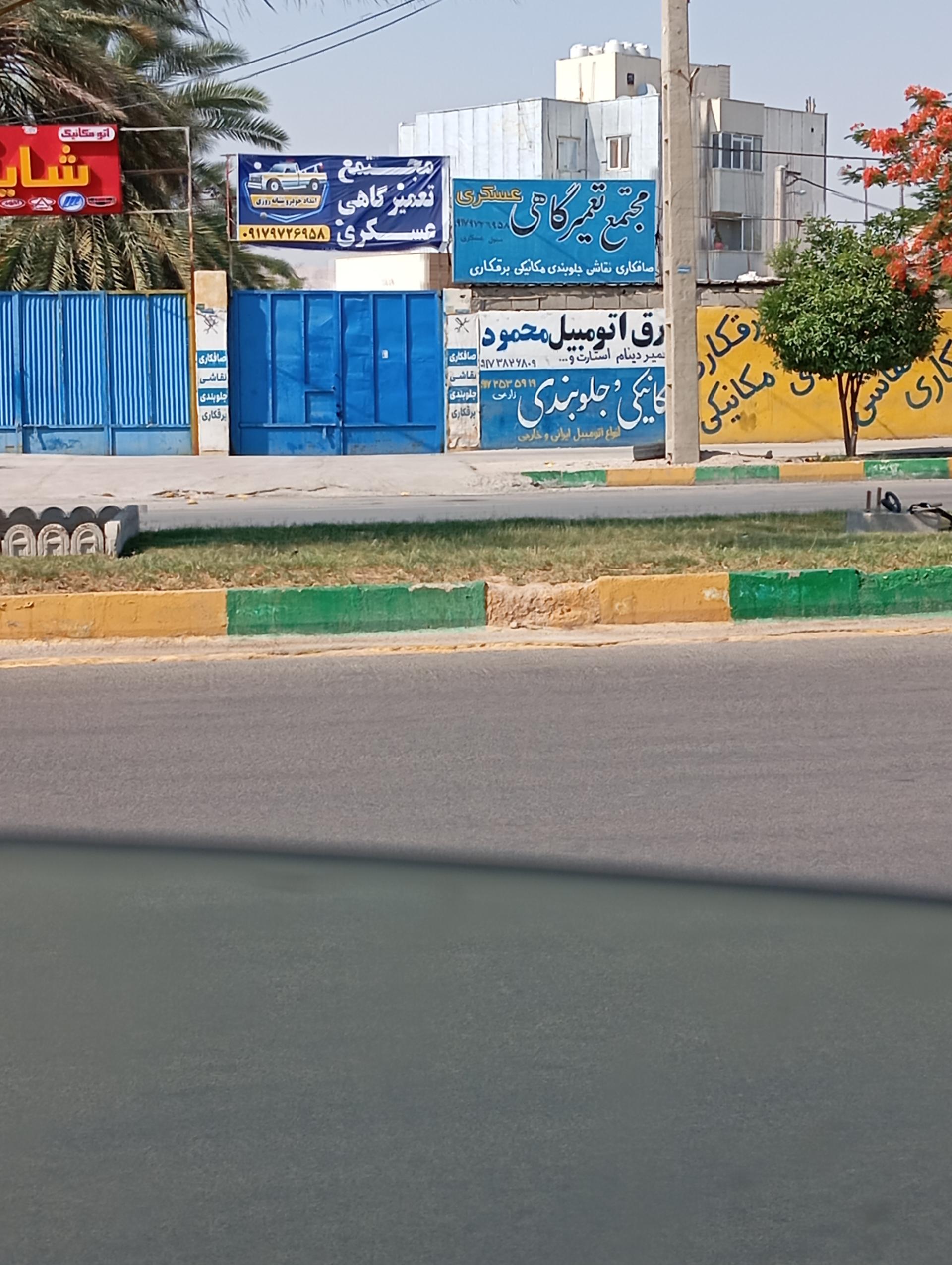 عکس برق اتومبیل محمود