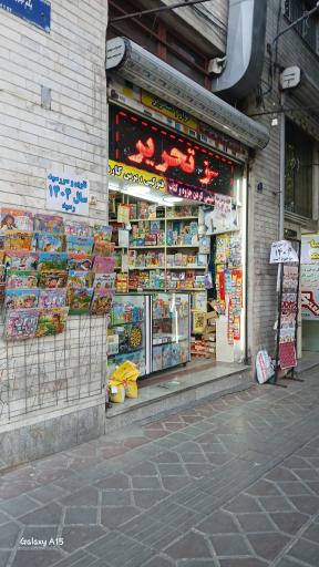 عکس فروشگاه نظری