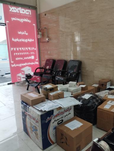 عکس ماهکس ارومیه نمایندگی علیزاده