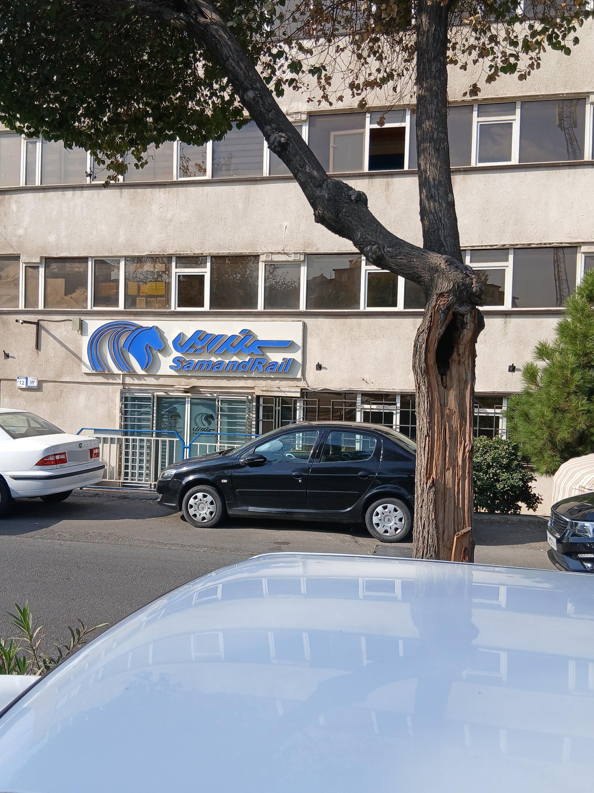 عکس شرکت سمندریل