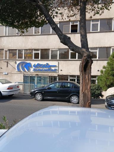 عکس شرکت سمندریل