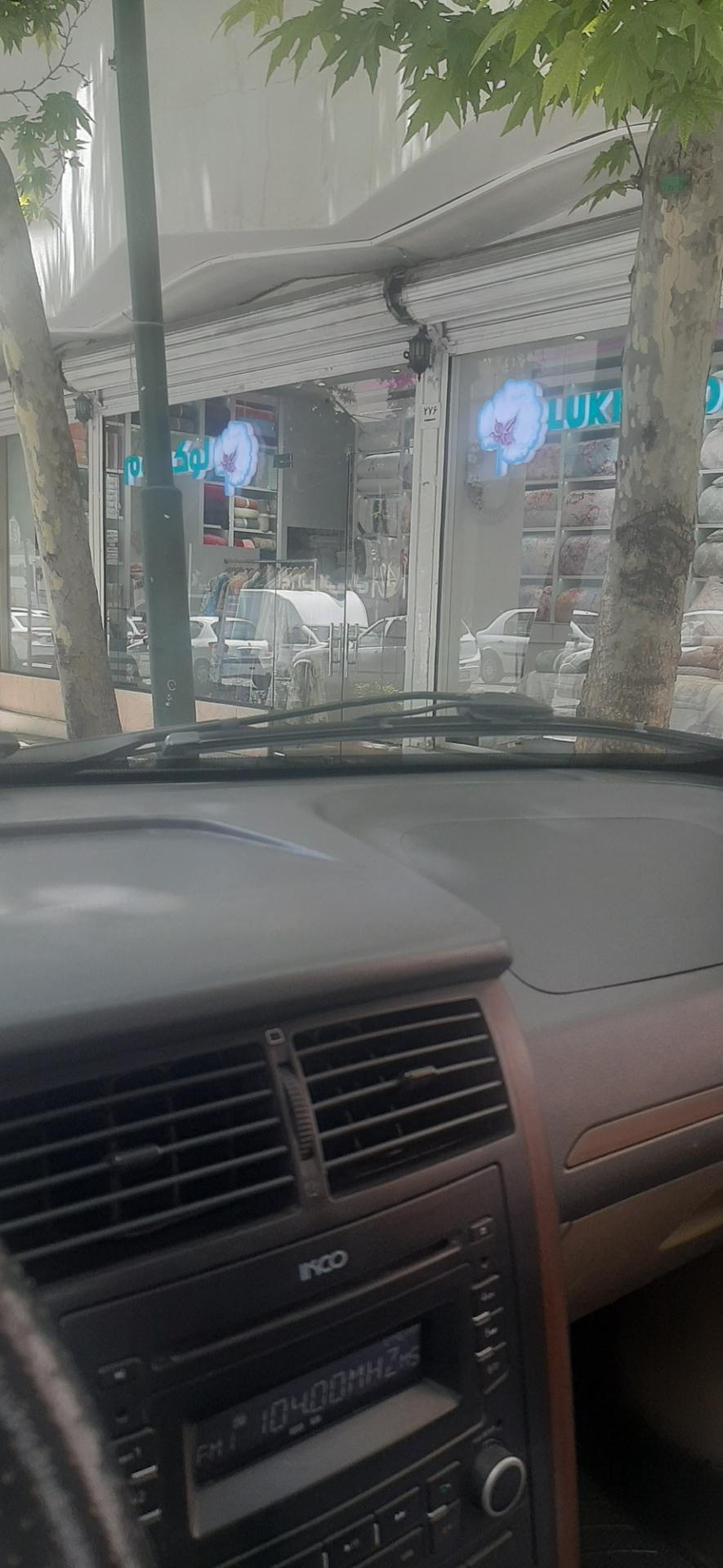 عکس فروشگاه لوکه روم