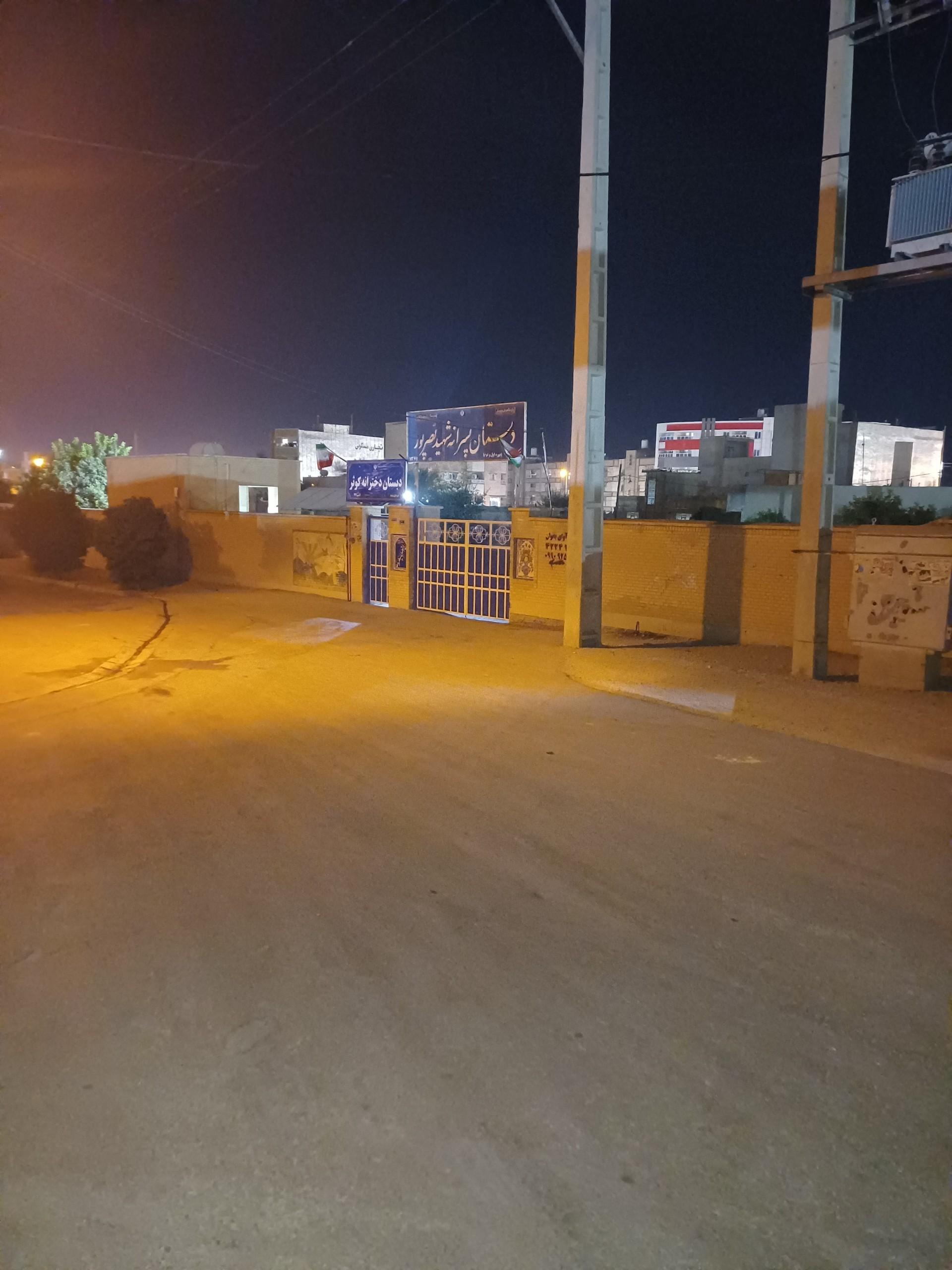 عکس دبستان پسرانه شهید نصرپور