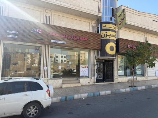 عکس فروشگاه زنجیره ای توت فرنگی 