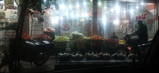 عکس میوه و سبزی تازه