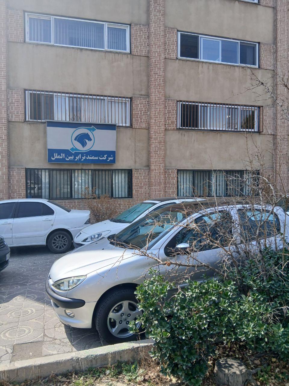 عکس شرکت سمندریل