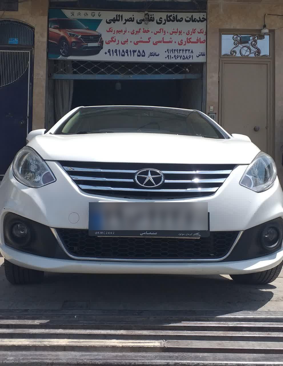 عکس خدمات صافکاری نقاشی نصراللهی