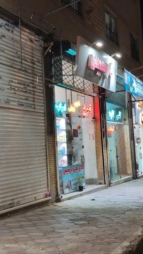 عکس لوازم التحریر و خرازی نارسیس