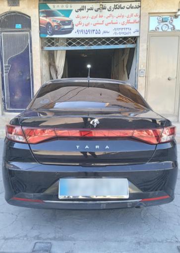 عکس خدمات صافکاری نقاشی نصراللهی