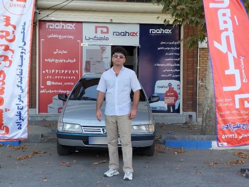 عکس ماهکس ارومیه نمایندگی علیزاده