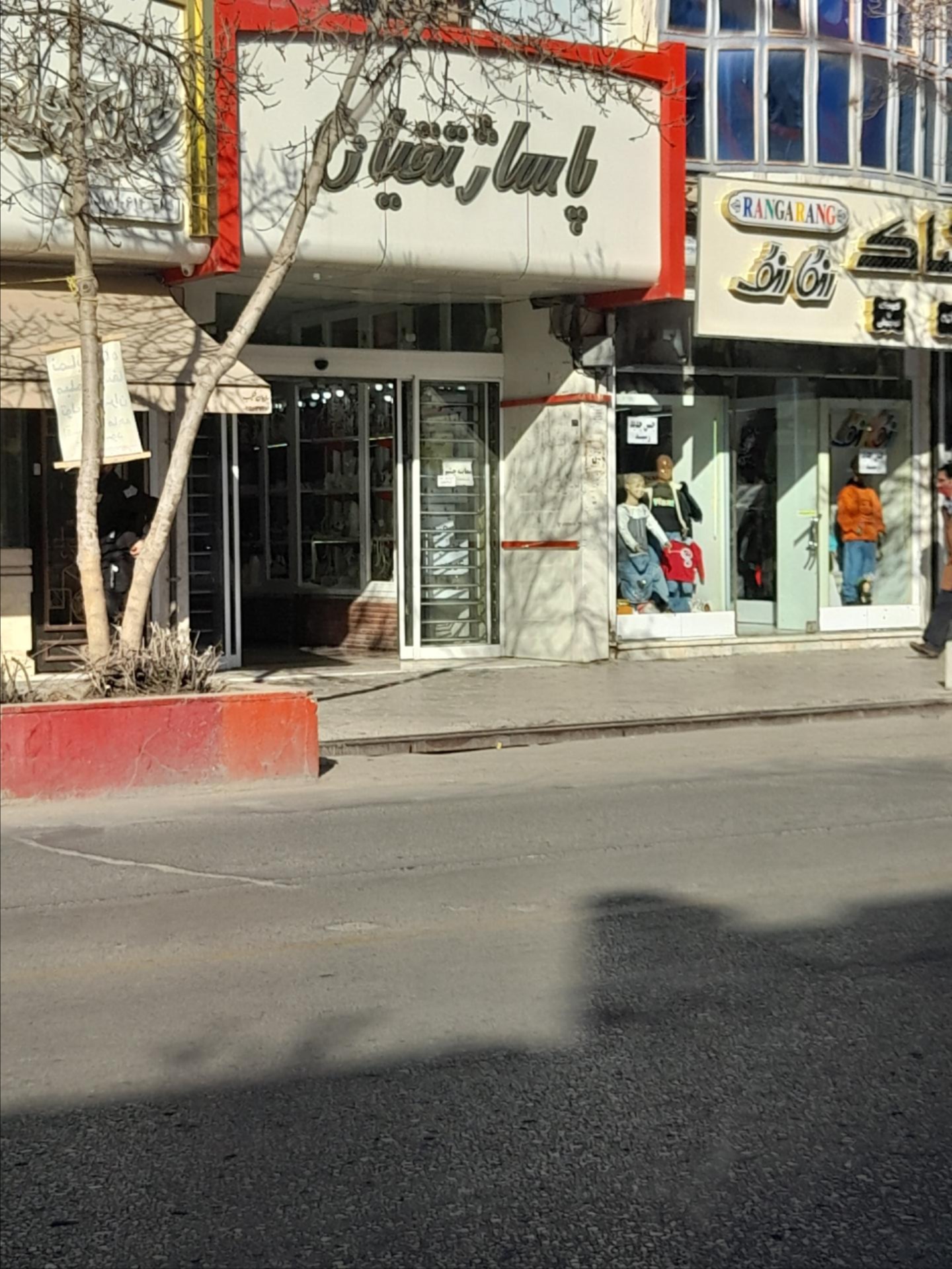 عکس پاساژ تقیان