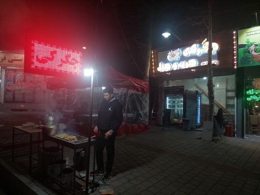 عکس جگرکی حال خوب