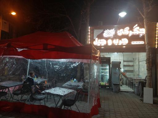 عکس جگرکی حال خوب