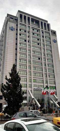 عکس وزارت بهداشت و درمان و آموزش پزشکی 