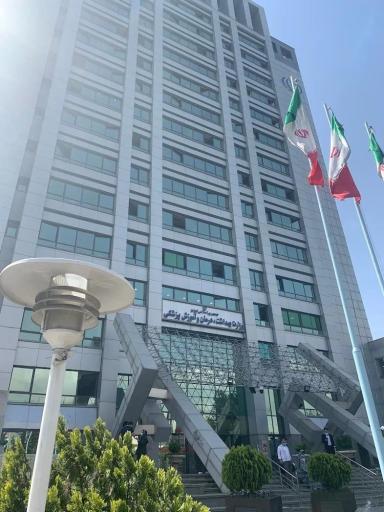 عکس وزارت بهداشت و درمان و آموزش پزشکی 