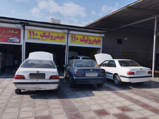 عکس هیدرولیک فرمان 110