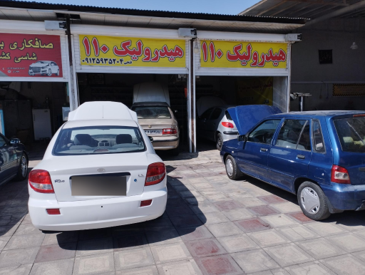 عکس هیدرولیک فرمان 110