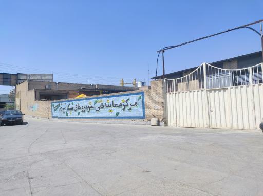 عکس معاینه فنی