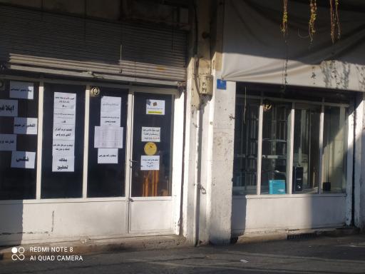 عکس کافی نت و خدمات اینترنتی نوین رایانه