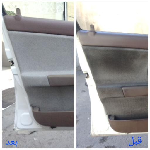 عکس کارواش آیلار