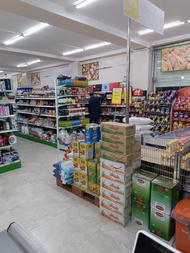 عکس هایپر اطلس