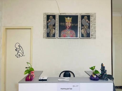 کلینیک پرنسا 