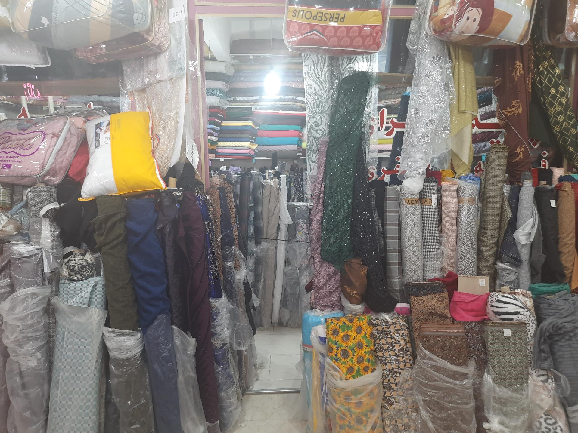 عکس پارچه سرای اسماعیل جعفری