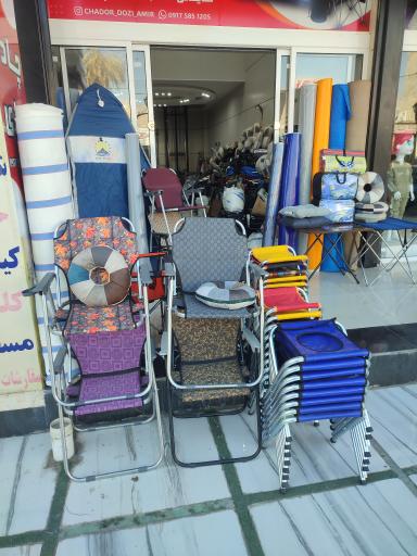 عکس چادردوزی امیر