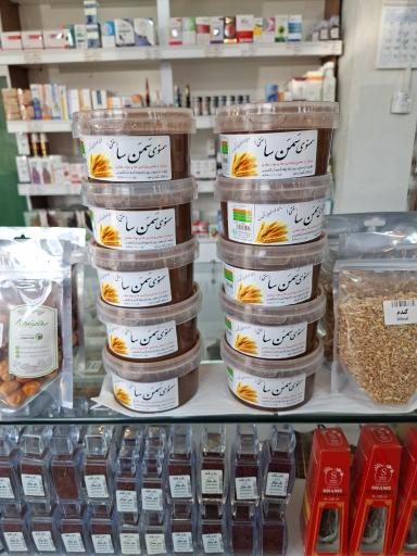 عکس فروشگاه سلامت محور افشار (سلامتیمون)