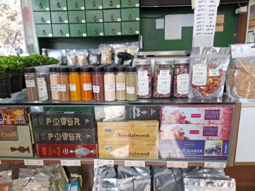 عکس فروشگاه سلامت محور افشار (سلامتیمون)