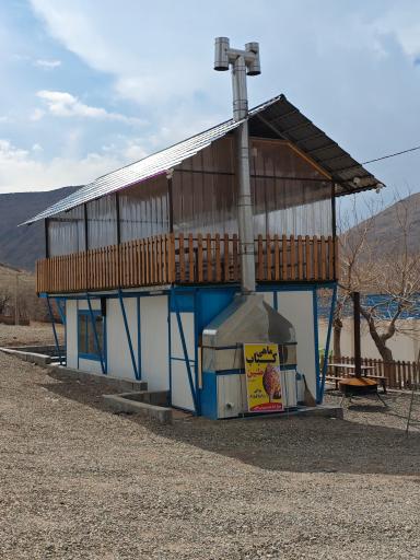 عکس ماهی کباب طنین