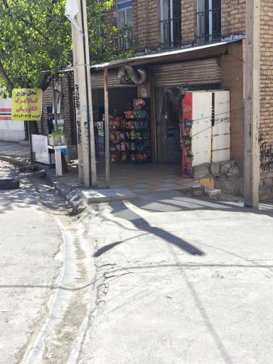 عکس سوپر مارکت