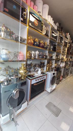 لوازم خانگی جزیره