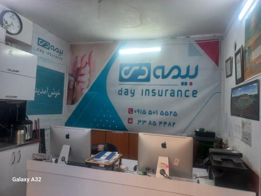 عکس نمایندگی بیمه دی سعید قاصری زهان کد ۶۷۵۸