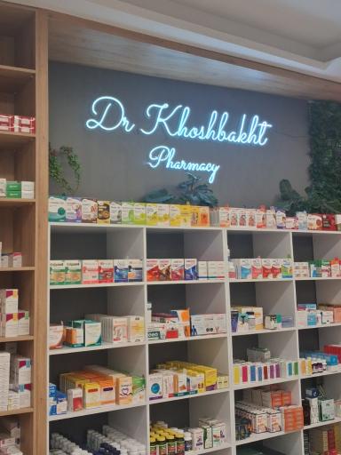 عکس داروخانه خانم دکتر سحر خوشبخت