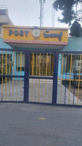 عکس دفتر پستی آزادی