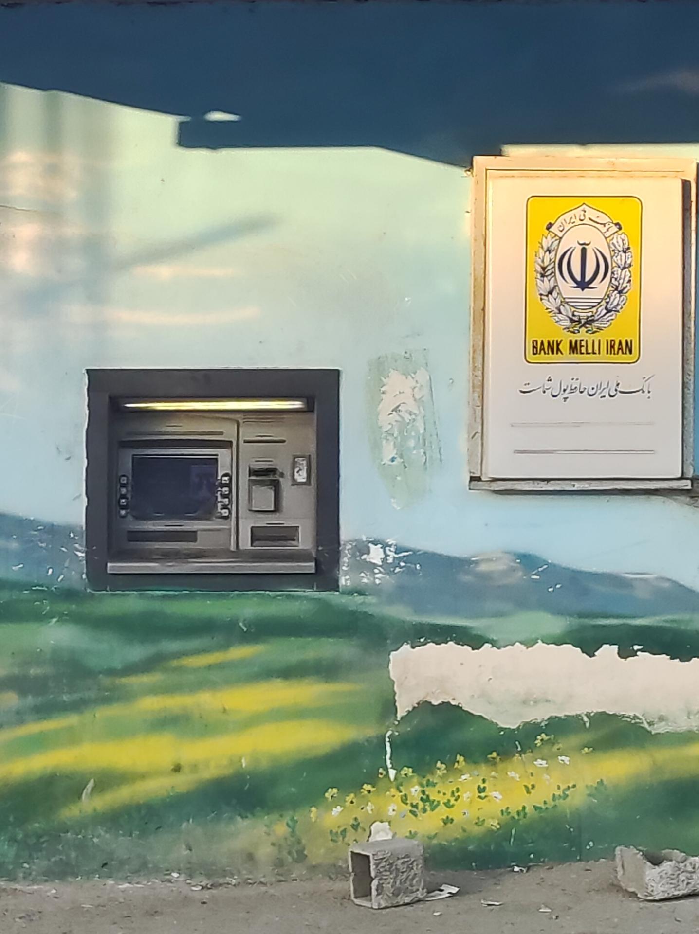 عکس خودپرداز بانک ملی