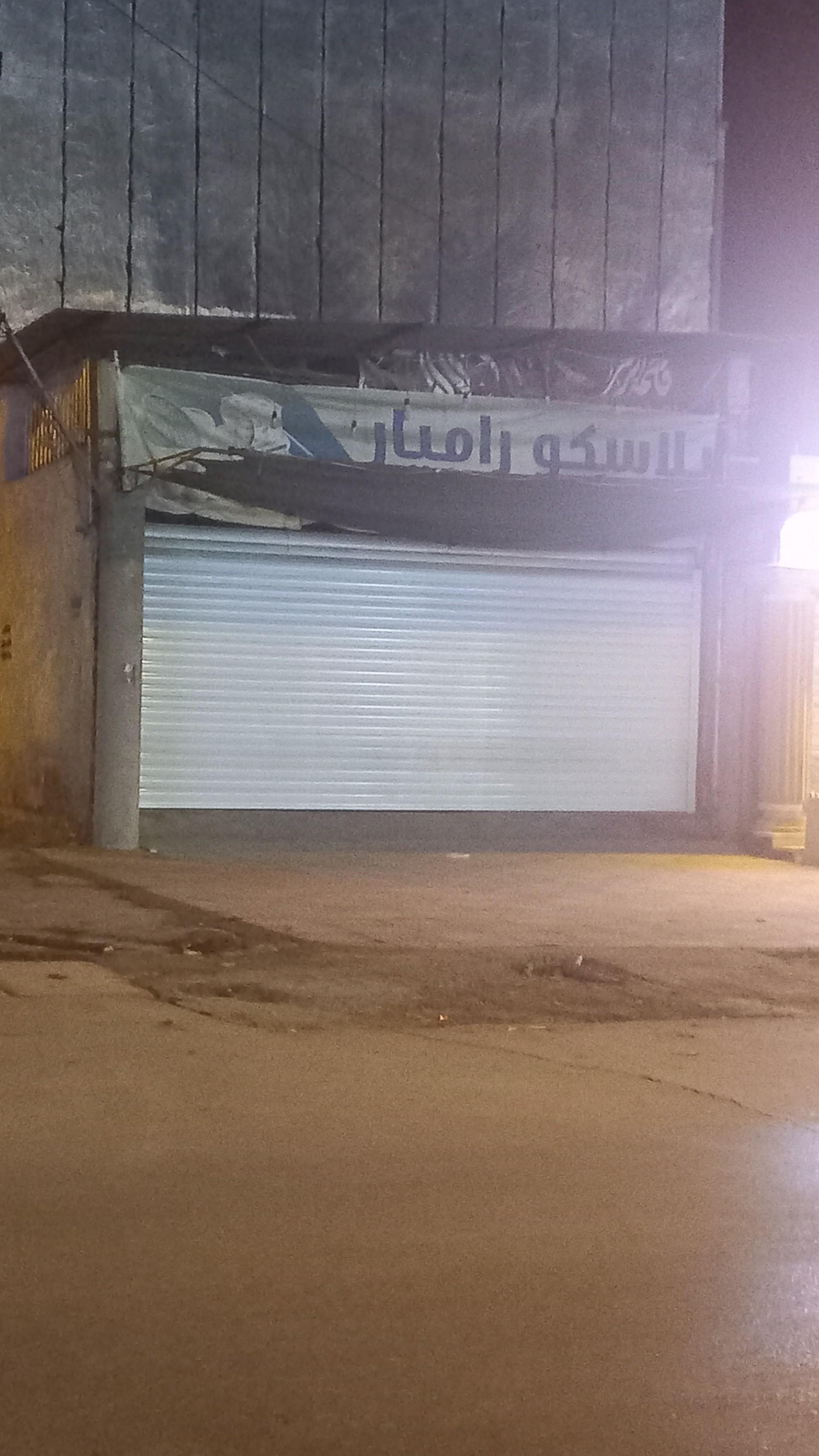 عکس پلاسکو رامیار
