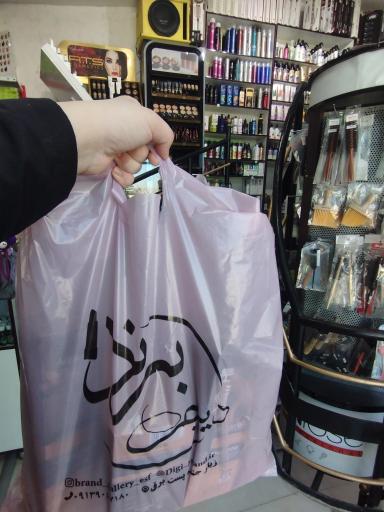 عکس پخش لوازم آرایشی برند