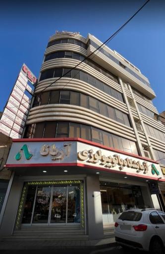 عکس آزمایشگاه آریانا