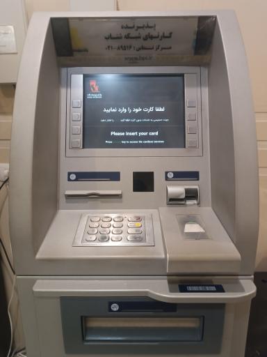 عکس خودپرداز بانک پاسارگاد