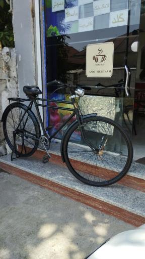 عکس کافه قهوه عمو شهرام