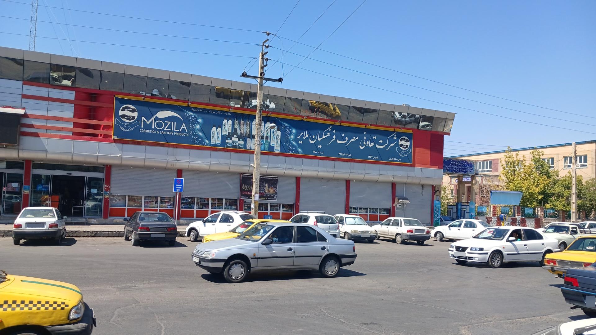 عکس فروشگاه فرهنگیان 