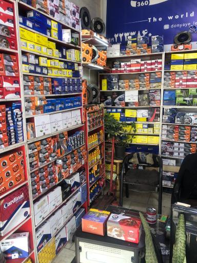 عکس دنیای لنت 360