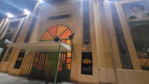 عکس حسینیه شهدا