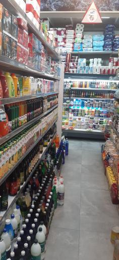 عکس آفر مارکت