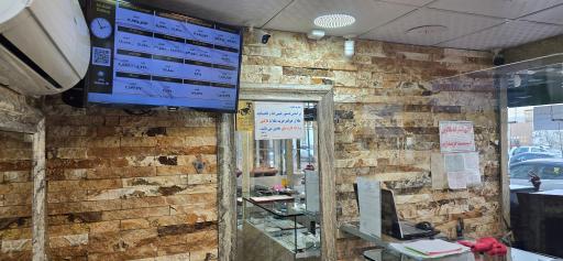 عکس طلای الی