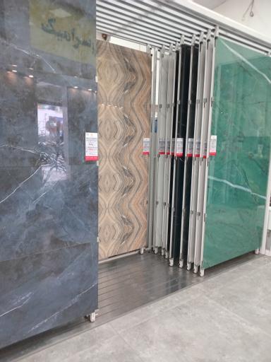 عکس کاشی و سرامیک نوید بنده مسئول 