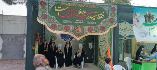 عکس تکیه شهید علیجان مرادی